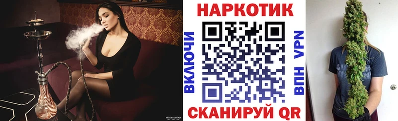 Купить Кемерово Alpha-PVP  Галлюциногенные грибы  COCAIN  ГАШИШ 
