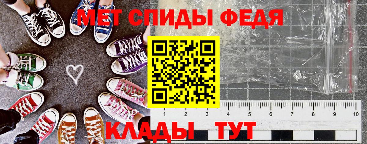 АМФЕТАМИН Розовый  Вход с VPN  АМФЕТАМИН  Кемерово 
