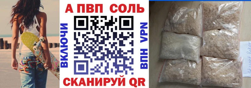 А ПВП СК КРИС  Кемерово 