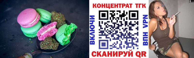 Cannafood конопля  Кемерово 