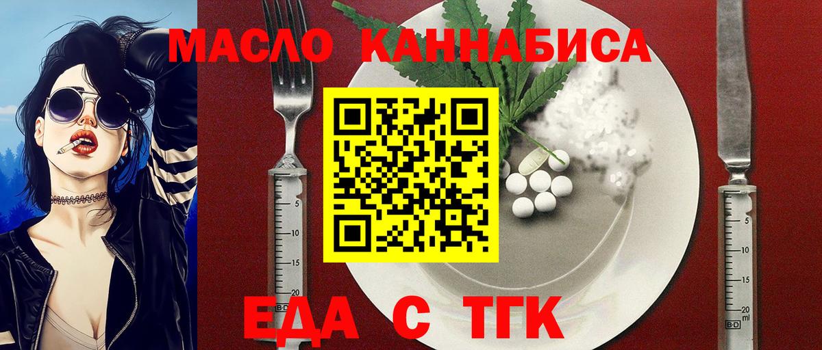 КЕТАМИН  Кемерово  Гашиш  Вход с VPN  ГАШ  МЕФ кристаллы  МАРИХУАНА 