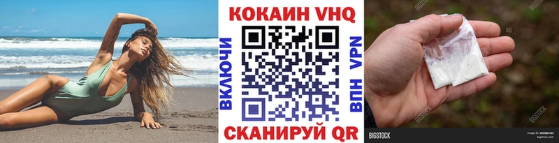 КОКАИН Fish Scale  Кемерово 