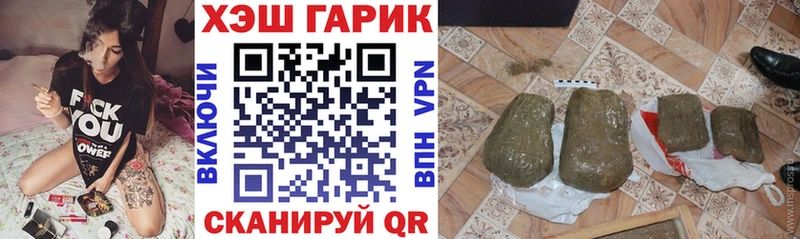купить  сайты  Кемерово  KRAKEN онион  Гашиш hashish 