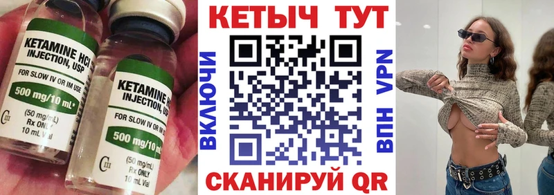 КЕТАМИН VHQ  хочу наркоту  Кемерово 