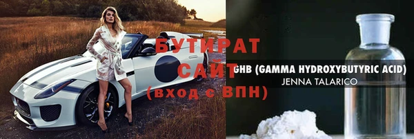 2c-b Осташков
