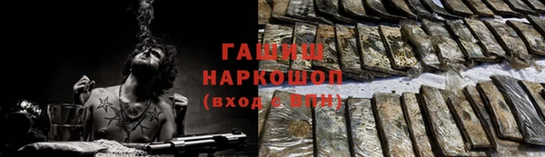молекула духа Остров