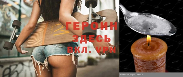мефедрон VHQ Пестово