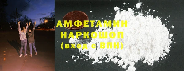 трава Осинники