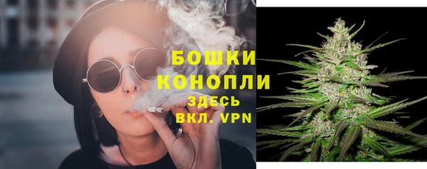 мефедрон VHQ Пестово