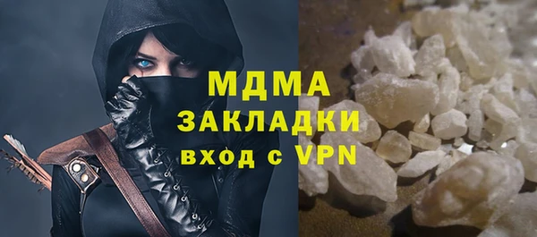 2c-b Осташков