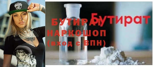 прущие грибы Переславль-Залесский