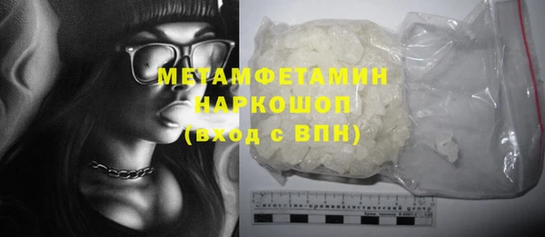 2c-b Осташков