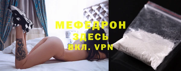 мефедрон VHQ Пестово