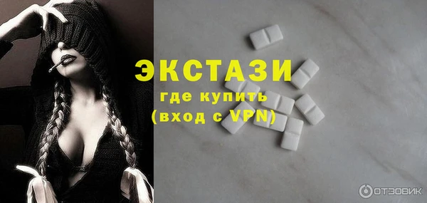 молекула духа Остров