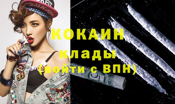 2c-b Осташков