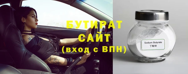 2c-b Осташков