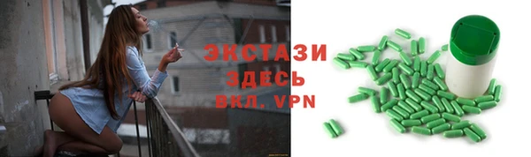 молекула духа Остров