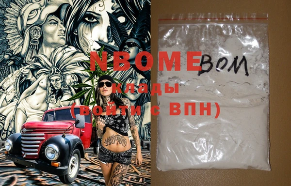 2c-b Осташков