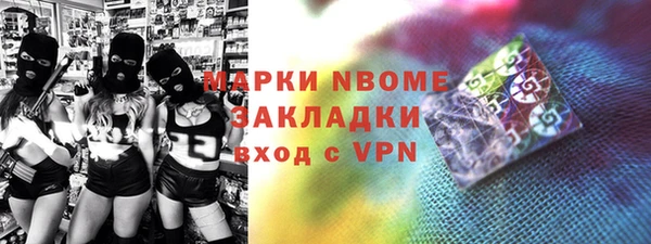 молекула духа Остров