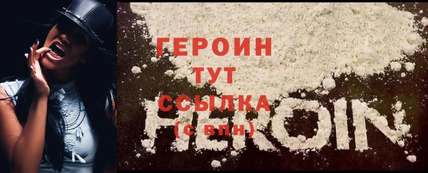 трава Осинники