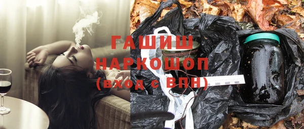 трава Осинники