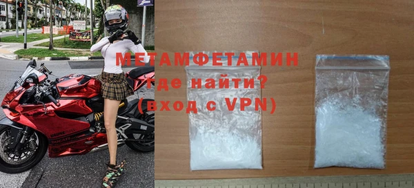 мефедрон VHQ Пестово