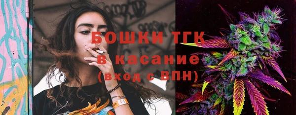 молекула духа Остров
