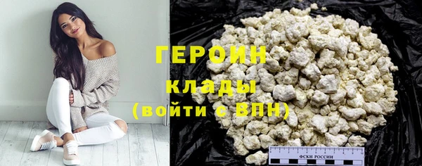 мефедрон VHQ Пестово