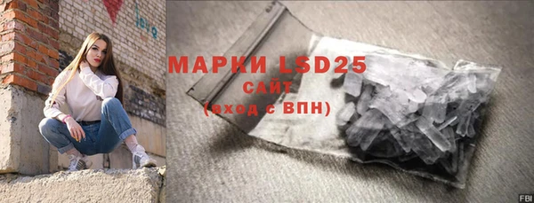 2c-b Осташков