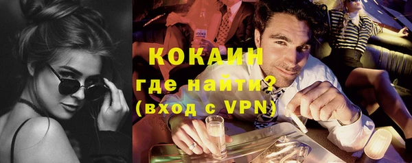 мефедрон VHQ Пестово