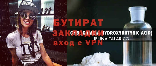 трава Осинники