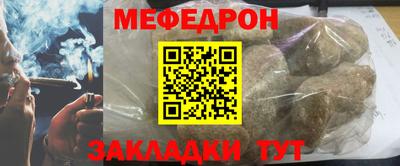 ALPHA-PVP Волжск
