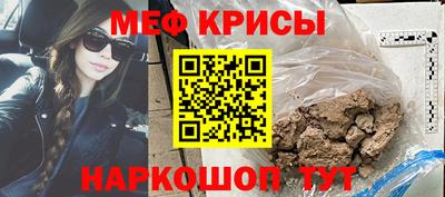 прущий лед Апрелевка