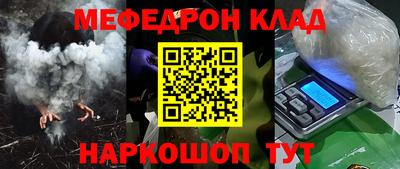 бутик Волжский