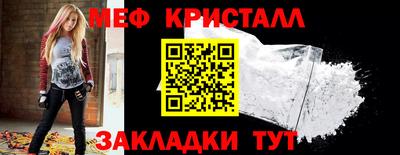 прущие грибы Волгодонск