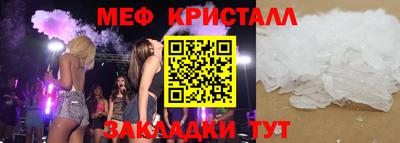 ECSTASY Апшеронск