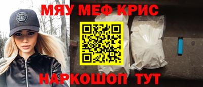 прущие грибы Волгодонск