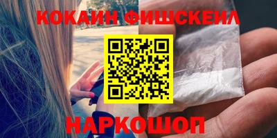 прущие грибы Волгодонск