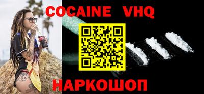 прущие грибы Волгодонск
