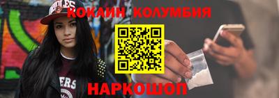 прущие грибы Волгодонск