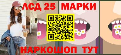 прущие грибы Волгодонск