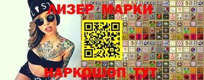бутик Волжский