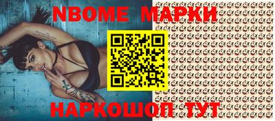 бутик Волжский