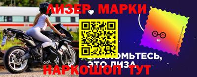 прущие грибы Волгодонск