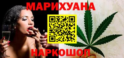 бутик Волжский