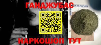 прущий лед Апрелевка