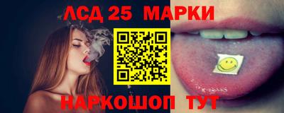 бутик Волжский