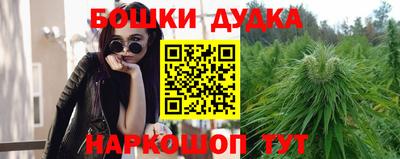 бутик Волжский