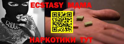 бутик Волжский