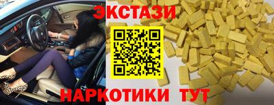 прущие грибы Волгодонск